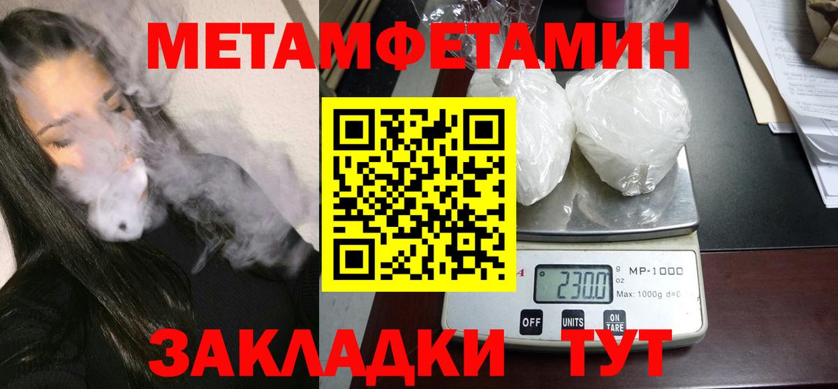 Амфетамин  Вход с VPN  Калининград  Амфетамин VHQ  Amphetamine 