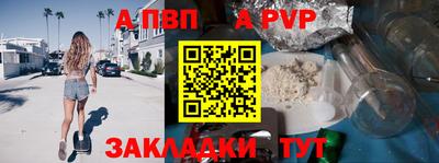 бошки Обнинск