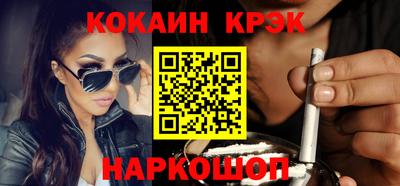 кокс Краснодар