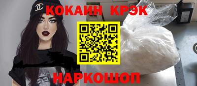 кокс Краснодар
