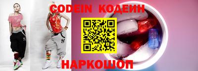 кокс Краснодар