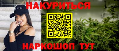 дистиллят марихуана Краснокаменск