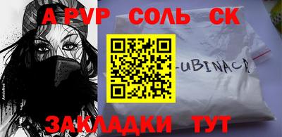 jwh Краснознаменск