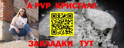 дистиллят марихуана Краснокаменск