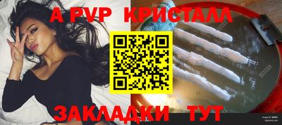 дистиллят марихуана Краснокаменск