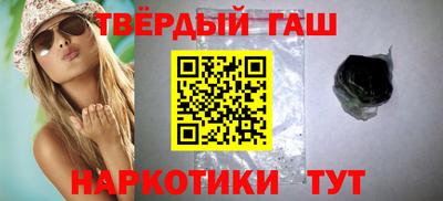 дистиллят марихуана Краснокаменск