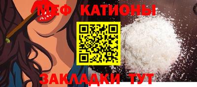 кокс Краснодар