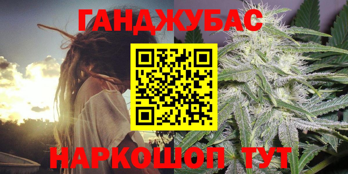 Бошки Шишки MAZAR  Вход с VPN  Конопля ГИДРОПОН  Калининград  Бошки Шишки LSD WEED 